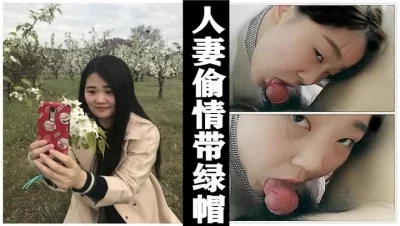 老公阳痿绿帽带不停！