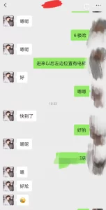 &lt;宣传>&lt;真实>河南郑州18岁高三学生的第二次