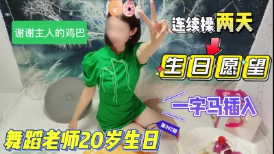 一字马插入