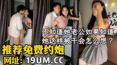 【看简介同城免费约炮】