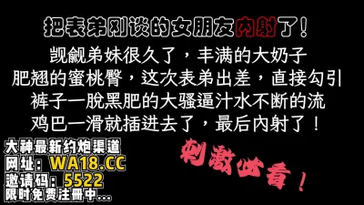 【看简介同城免费约炮】
