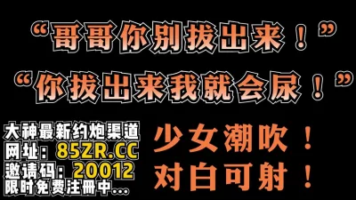 【看简介同城免费约炮】