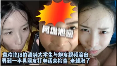 []露脸淫妻泄密，吃鸡巴上瘾的颜值少妇太美了（完整版看简界）