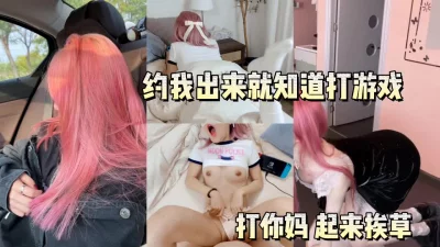 起来挨操