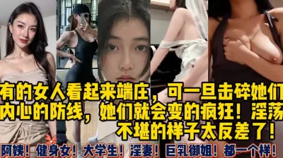 其实很反差【新款科技约炮神器到货看简阶】