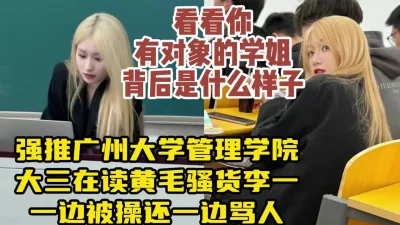 你干嘛啊！”【约她看视频水印