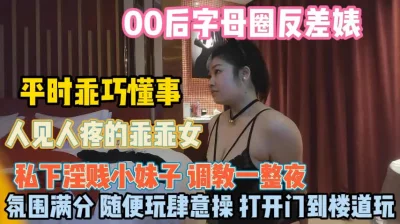 真疯狂酒店打开门楼道玩平时乖巧懂事『狠货高科技看简阶』
